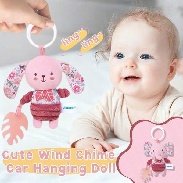 1 Male And Female Cartoon Animal Wind Chime Plush Car Hanging Toy, Equipped With A Bell, BB Device, And Can Chew On The Car's Soothing Doll Pendant
