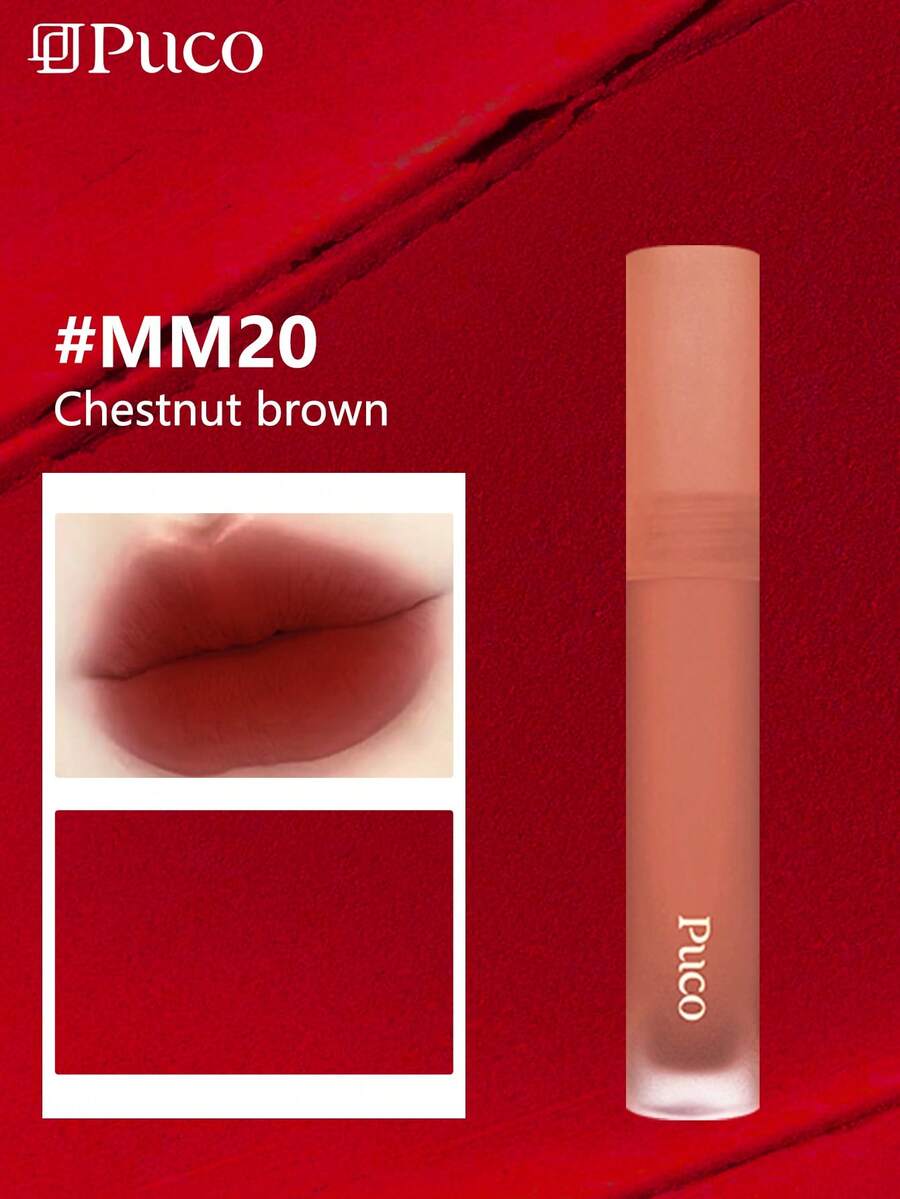 PUCO LIP MUD 慕斯唇膏 #MM20 栗棕色 - MM20 - 查看 1