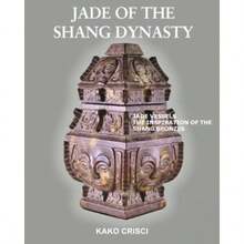 Jade Of The Shang Dynasty: Jade Vessels The Inspiration Of The Shang Bronzes
