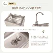 ホワイト 流し台 屋外 ステンレス 水栓付 蛇口付き シンク アウトドア 幅広 水栓付き キッチン 屋外用 ステンレス流し台 ステンレスキッチン キャンプ バーベキュー ガーデンシンク 屋外シンク 屋外流し台 簡易流し台 洗い場 - ホワイト + ステンレススチール + ガーデンアウトドア - チェックする 8