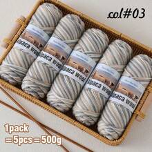 5团/包羊驼毛渐变色纱线，500克高品质多色混纺纱线球，手工DIY材料，适合秋冬季男女时尚礼品，可编织毛衣、围巾、帽子、开衫、手套、打底裤和护膝 - 多种颜色可选 - 彩色羊駝絨 - 查看 30