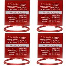 Adjustable Red String Bracelet Waterproof Waxed Nylon Lucky Amulet For Protection Good Fortune And Friendship