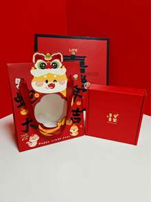 1 Set Embroidered Velvet Snake Year Baby Bracelet, Necklace, Anklet, Jewelry Box (Jewelry Not Included)