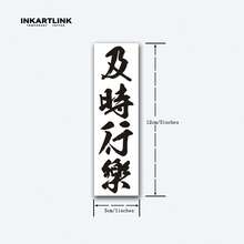 INKARTLINK "Born Free, Seize The Day" Calligraphy Temporary Tattoo, Niche Design Realistic Fake Tattoo, Waterproof Authentic Tattoo Appearance Juice Tattoo - Black - View 4
