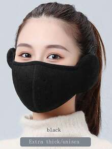 1 件装新款冬季全脸面罩可拆卸护目镜防雾加厚保暖面罩户外骑行（耳朵+嘴巴+脖子+眼睛）全面防护