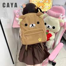 Kids Plush Backpacks - 白色 - 查看 2