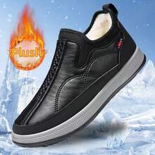 Lightweight, Warm And Comfortable Men's Snow Boots. Soft Lining For Warmth. Practical And Fashionable. Available In Black, Grey And Coffee. Easy To Clean. Slip-On Design For Convenient Wear. Suitable For Daily Commute, Driving, Work And Casual Occasions. - Black - View 10