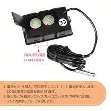 耐久性の多機能 デジタル LCD 温度計 センサー 水槽/冷蔵庫/車/エアコン/ベビー風呂用湯温計 防水 屋内・屋外 精度± 1M - ホワイト - チェックする 4