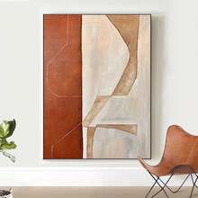 1 pieza Póster de lienzo sin marco, pintura moderna marrón y beige, arte de pared de lienzo, pintura mural para regalo, dormitorio, oficina, sala de estar, cafetería, bar, decoración de pared, decoración del hogar y la residencia