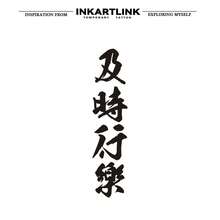 INKARTLINK "Born Free, Seize The Day" Calligraphy Temporary Tattoo, Niche Design Realistic Fake Tattoo, Waterproof Authentic Tattoo Appearance Juice Tattoo - Black - View 3