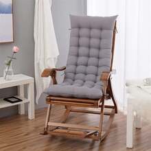 1 件装高背椅垫，柔软日光躺椅垫，适用于花园、露台、室内装潢、户外