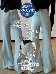 Women's Spring Clothes | Summer Clothes, Korean Fashion, Sexy Style, Women's Pants, Spring Sports Pants, Spring Outfits, Women's Bottoms, Casual Pants, Commuter Pants, Women's Pants, Sweatpants, Flare Pants, Loungewear, Office Casual Wear, High-Waisted Slim Fit, Drawstring Design, Pockets, Summer Clothes - Chiều dài thông thường màu xám nhạt - Xem 1