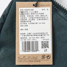Nike 中性款 NK AURA CRESCENT CROSSBODY 斜挎包 HQ4370-390 - 綠色 - 查看 7