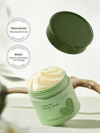 1PC马齿苋舒缓特护霜保湿滋养面部护理舒缓修复霜补水提亮打造水润肌肤舒缓修复霜