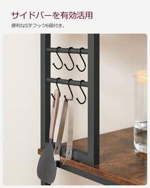 VASAGLE レンジ台 レンジボード 幅60 キッチンラック大型レンジ対応 高耐荷設計 可動棚 高さ167cm シンプル 北欧 電子レンジ ボード 収納 食器棚 6個Ｓ字ラックを付き - ブラック - チェックする 7