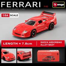 Burago 1:64 比例法拉利系列赛车模型，儿童迷你压铸复制车，小型合金收藏车模型，新年圣诞节生日礼物 - F40 競賽版 - 查看 3