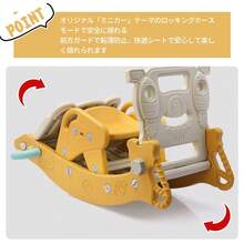 3WAY遊べるすべり台｜木馬＆バスケゴール付き｜1～4歳向け室内外遊具 (転落防止対策済) - イエロー - チェックする 11