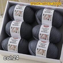 6pcs/Pack Soft Bamboo Fiber Yarn - 300g, Breathable & Comfortable, Ideal For Crocheting, Knitting T-Shirts, Shawls, Scarves, Sweaters, Jackets, Hats, Cardigans And Accessories, Suitable For Spring, Summer, Autumn, Handcraft Essentials | Soft & Smooth Yarn | Available In Multiple Color Combinations - 6-pack - View 25