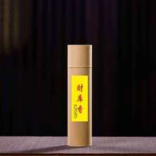 400 支/捆高品质香薰棒 - 多种包装，适合瑜伽、放松、冥想 - 创意小礼物 - 非常适合圣诞节、万圣节、复活节、感恩节 - 无羽毛，采用木质材料制成 - 家居香氛和派对装饰