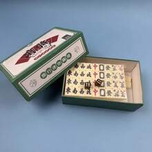 Luxury Gift: Mini Mahjong Set With Elegant Snake Skin Box, Compact Portable Travel Mahjong Game Set With 146 Tiles, Dice And Portable Storage Box - Perfect For Travel, Family Entertainment! Indoor & Outdoor Game, Great For Halloween, Thanksgiving Gifts - Multicolor - View 9