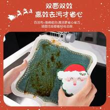 1/4pcs Christmas Sponge Cleaner, Cartoon Santa Claus & Christmas Stocking & Gingerbread Man Shaped Kitchen Cleaning Scrub, Dishwashing Cloth, Home Cleaning Supplies, Christmas Decor,Kitchen,Bathroom,Home,Household Supplies