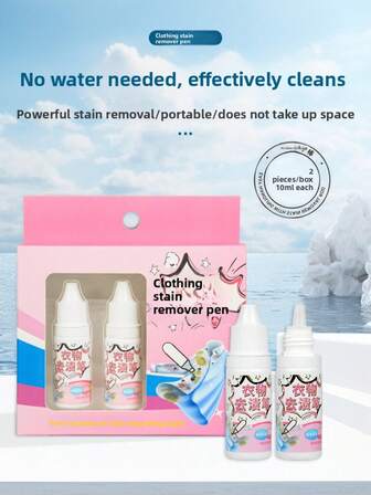 便携式去污笔，快速去除衣物污渍，油污清洁剂，干洗剂，无需清洗