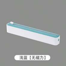 Magnetic Cling Film Cutter Box, Kitchen Food Wrap Dispenser, One-Time Use Plastic Wrap Cutter For Refrigerator