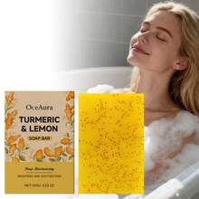 姜黄和柠檬香皂，温和清洁毛孔，控制油脂和去角质，留下清爽保湿的沐浴皂。 - 彩色 - 查看 1