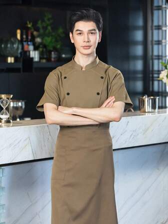 Short Sleeve Chef Uniform, Brown, Washable, Pilling-Resistant, Skin-Friendly Fabric, Color-Fast, Suitable For Hotels, Restaurants, Bakeries, Cafes, Kitchens, Canteens, For Men