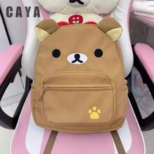 Kids Plush Backpacks - 白色 - 查看 6