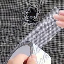 3pcSelf-Adhesive Mesh Repair Tape Set, No Need For Fabric, Durable And Easy To Apply, Can Repair Holes In Screens, Curtains, Mosquito Nets, Preventoes And Insects, And Is A Household Mesh Patching Magic Tool.