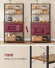 VASAGLE レンジ台 レンジボード 幅60 キッチンラック大型レンジ対応 高耐荷設計 可動棚 高さ167cm シンプル 北欧 電子レンジ ボード 収納 食器棚 6個Ｓ字ラックを付き - ブラック - チェックする 5
