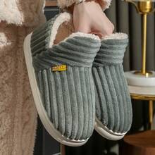 1 Pair Unisex Plush Slippers, Non-Slip Soft Bottom, Warm Closed-Toe, 2025 New Design