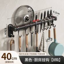 Appendiutensili da cucina, supporto da parete per utensili da cucina, set organizzatore e porta padelle e pentole con gancetti scorrevoli silenziosi, colore nero e grigio, adatto per cucina e ristorante