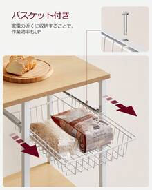 VASAGLE Baker's Racks - Beyaz - Görünüm 4