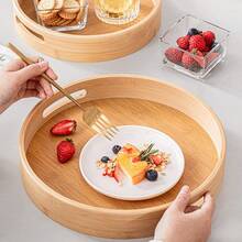 竹制储物盘，创意带柄面包甜点盘，圆形茶盘，家用茶具，小茶盘，零食水果展示盘
