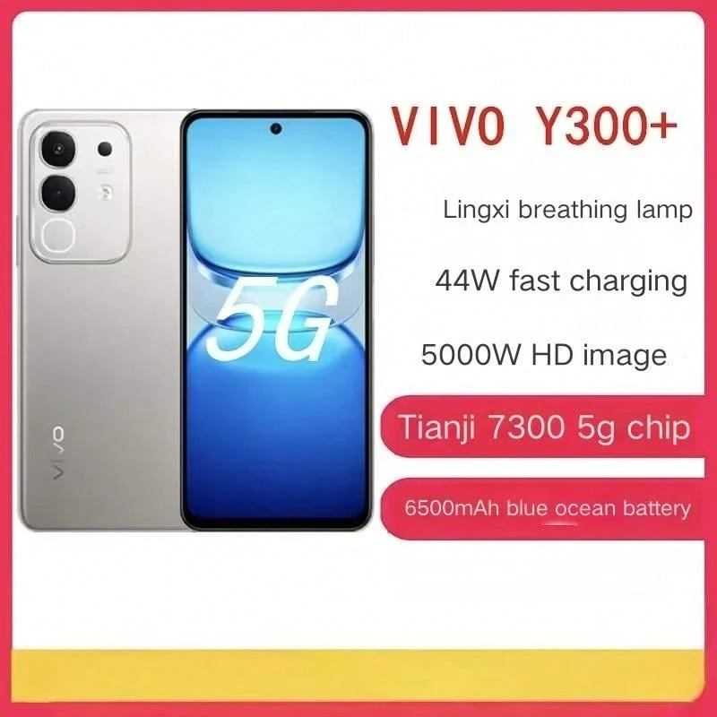 vivo Y300+ 持久流畅芯片，大电池 5G 新机，vivo 2025 年新款发布，Y300+ 全球语言 - 鈦色 - 查看 1