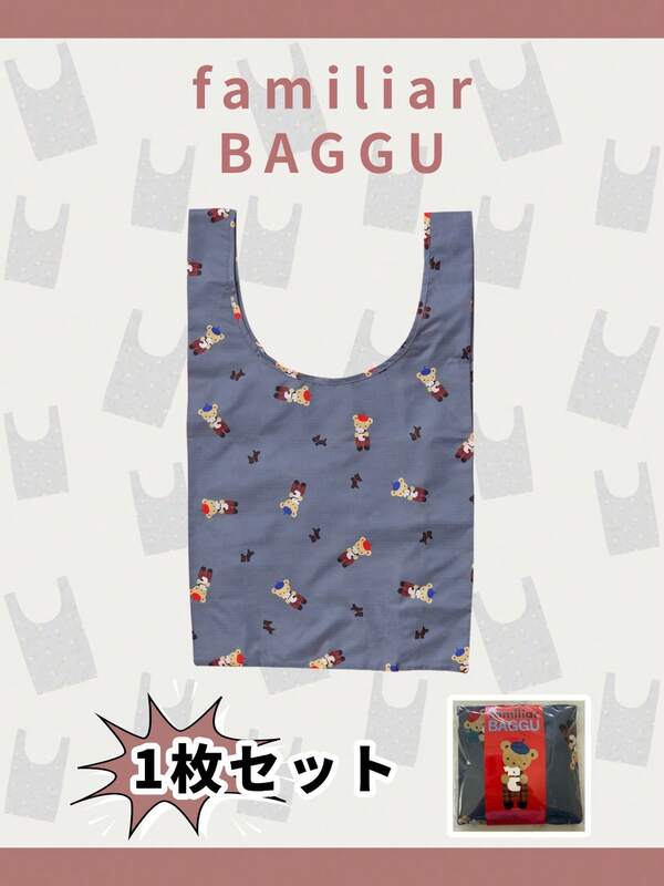 Familiar Standard Reusable  Bag, Navy