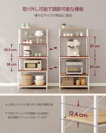VASAGLE レンジ台 レンジボード 幅60 キッチンラック大型レンジ対応 高耐荷設計 可動棚 高さ167cm シンプル 北欧 電子レンジ ボード 収納 食器棚 6個Ｓ字ラックを付き - ホワイト - チェックする 5
