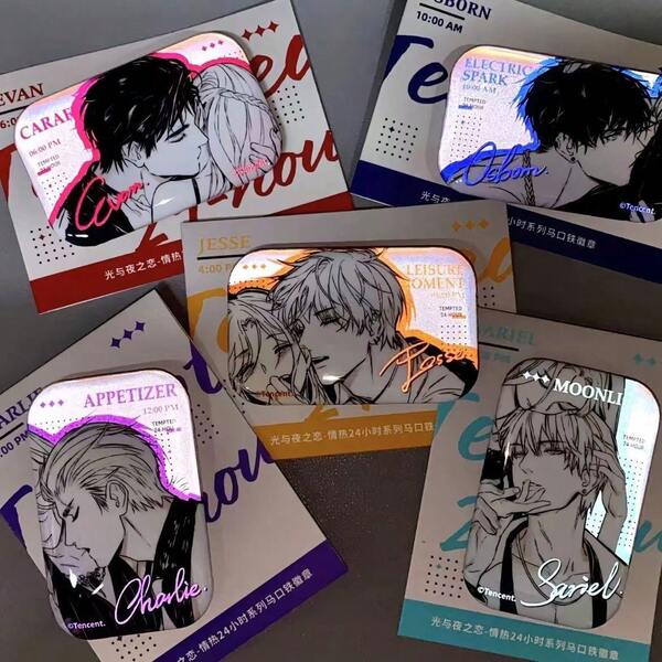 The 24-Hour Series Of "Love Affair Of Light And Night" Biji Peripheral Products: Xiao Yi, Lu Chen, Charlie, Su Qi, Si Li, Xia Mingxing Badges.