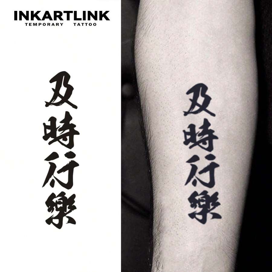 INKARTLINK "Born Free, Seize The Day" Calligraphy Temporary Tattoo, Niche Design Realistic Fake Tattoo, Waterproof Authentic Tattoo Appearance Juice Tattoo - Black - View 1