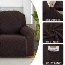 4-Piece Stretch Jacquard Lounge Chair Cover, Recliner Sofa Cover, Elastic TV Armchair Sofa Cover, Recliner Chair Stretch Chair Cover With Pocket For Living Room And Bedroom - 咖啡色 - 查看 4