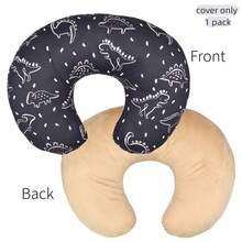 哺乳枕套，毛绒可拆卸哺乳枕套，适用于哺乳枕头，超柔软舒适枕套，适合秋冬季，男孩女孩沐浴礼物