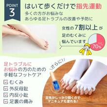 Therapy Socks For Bunions, Prevents Toes, Spreads Toes, Prevents Swelling, Five-Toe Socks, Sleeping Socks, Yoga Socks, Improves Blood Circulation, And Spreads Toes - Nhiều màu - Xem 7
