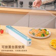 Magnetic Cling Film Cutter Box, Kitchen Food Wrap Dispenser, One-Time Use Plastic Wrap Cutter For Refrigerator