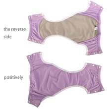 1 pieza de pañal de tela para adultos lavable, a prueba de fugas, ajustable que contiene el pañal sin pañal adicional, adecuado para mujeres embarazadas después del parto, disponible para uso diurno y nocturno, adecuado tanto para hombres como para mujeres, con un estilo de moda - Multicolor - Ver 10