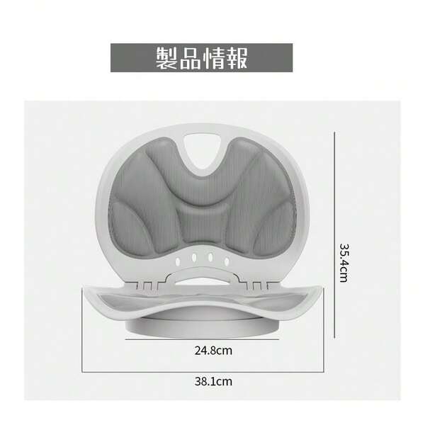 Ergonomic Pelvic Support Chair, Posture Corrector, Foldable And Rotating, With Backrest, Prevents Hunchback, Improves Back Pain, Lumbar Support, Relieves Back Pain, Unisex