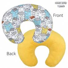 哺乳枕套，毛绒可拆卸哺乳枕套，适用于哺乳枕头，超柔软舒适枕套，适合秋冬季，男孩女孩沐浴礼物