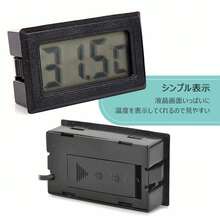 耐久性の多機能 デジタル LCD 温度計 センサー 水槽/冷蔵庫/車/エアコン/ベビー風呂用湯温計 防水 屋内・屋外 精度± 1M - ホワイト - チェックする 3