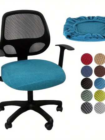 1pc Thick Spandex Office Chair Cover - One-Piece Design, Dust-Proof, Scratch-Resistant, Machine Washable - Compatible With Computer Desks And Chairs, For Home And Office Use - Multiple Colors Available (Black, Gray, Etc.) - Easy To Install And Remove, Office Decor